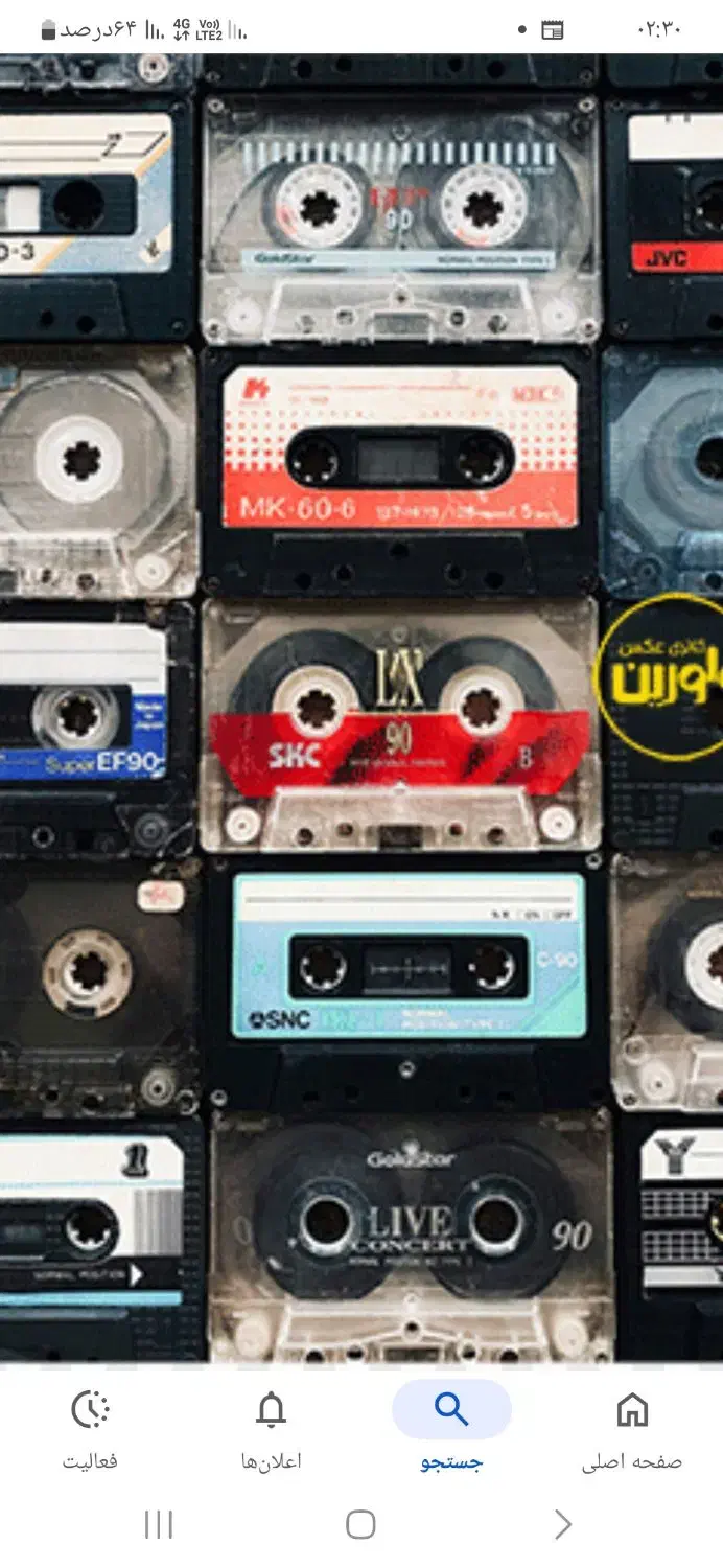 نوار قدیمی|فیلم و موسیقی|آستانه اشرفیه, |دیوار