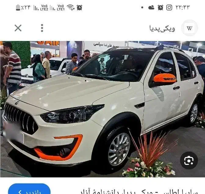 حواله اطلس اس|خودرو سواری و وانت|دزفول, |دیوار