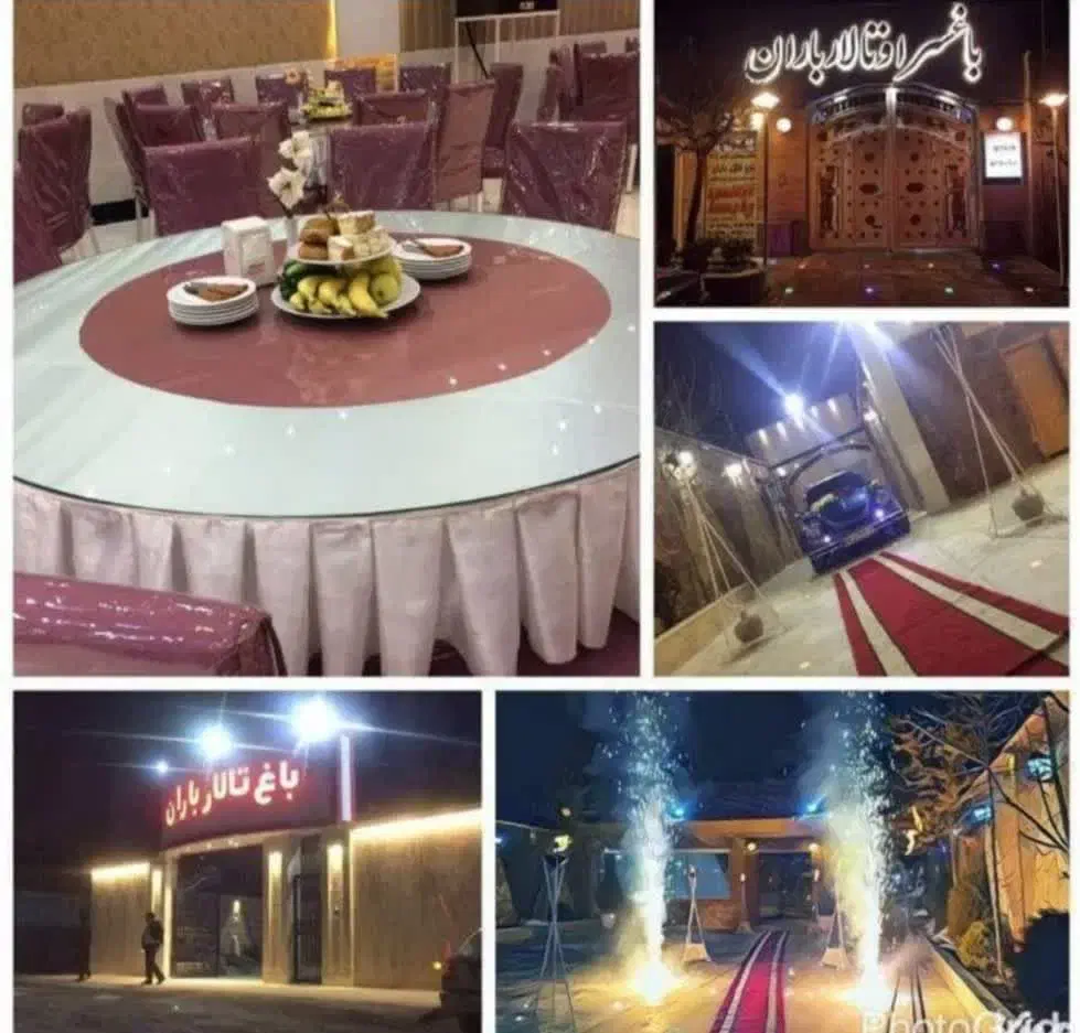 جشنواره عیدانه رجب و شعبان «باغ تالار باران »|خدمات پذیرایی، مراسم|مشهد, توس (بلوار توس)|دیوار