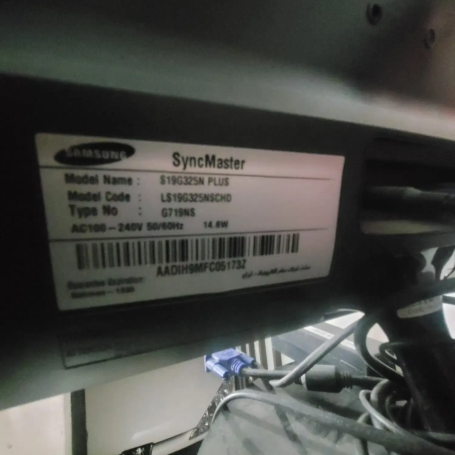 مانیتور ۱۹ سامسونگ|قطعات و لوازم جانبی رایانه|الوند, |دیوار