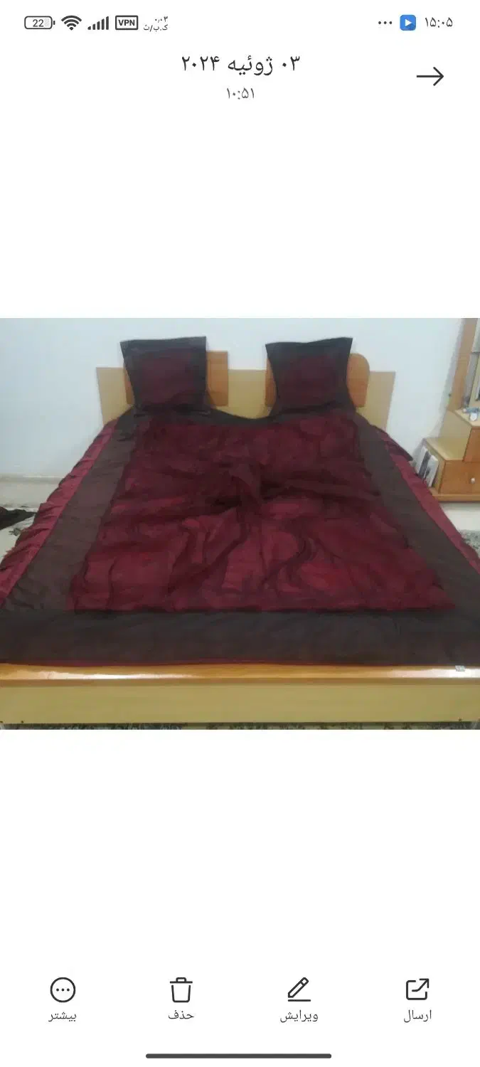 روتختی|سرویس روتختی|اهواز, دانشگاه چمران|دیوار