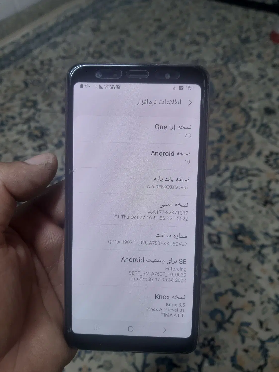 a7 2018|موبایل|اهواز, کیانشهر|دیوار