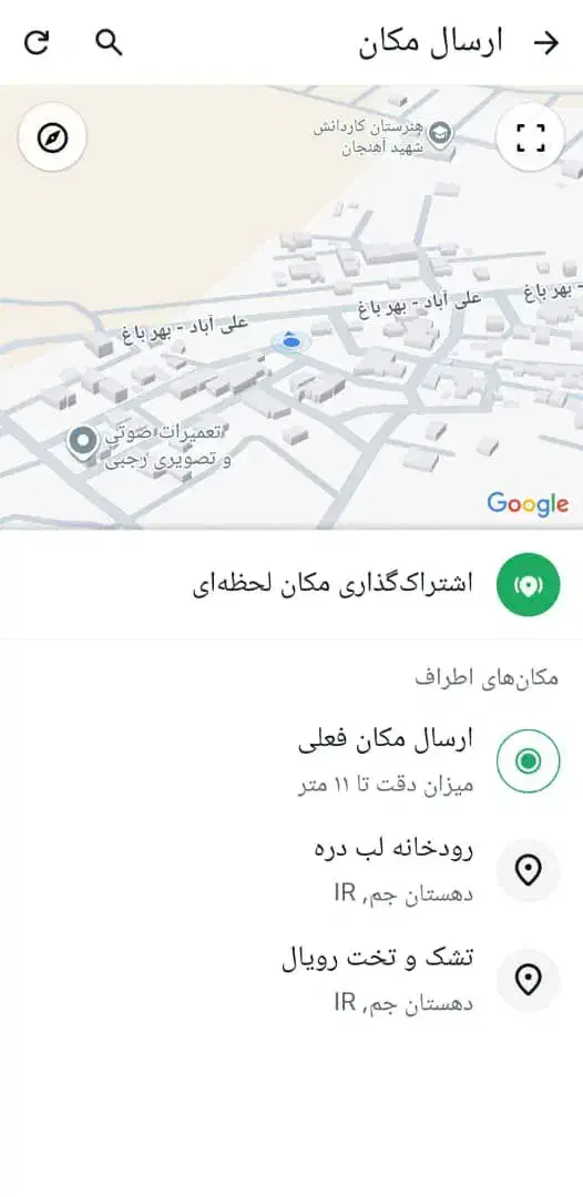 یک قطعه زمین در شهر بهارستان جم|فروش زمین و ملک کلنگی|جم, |دیوار