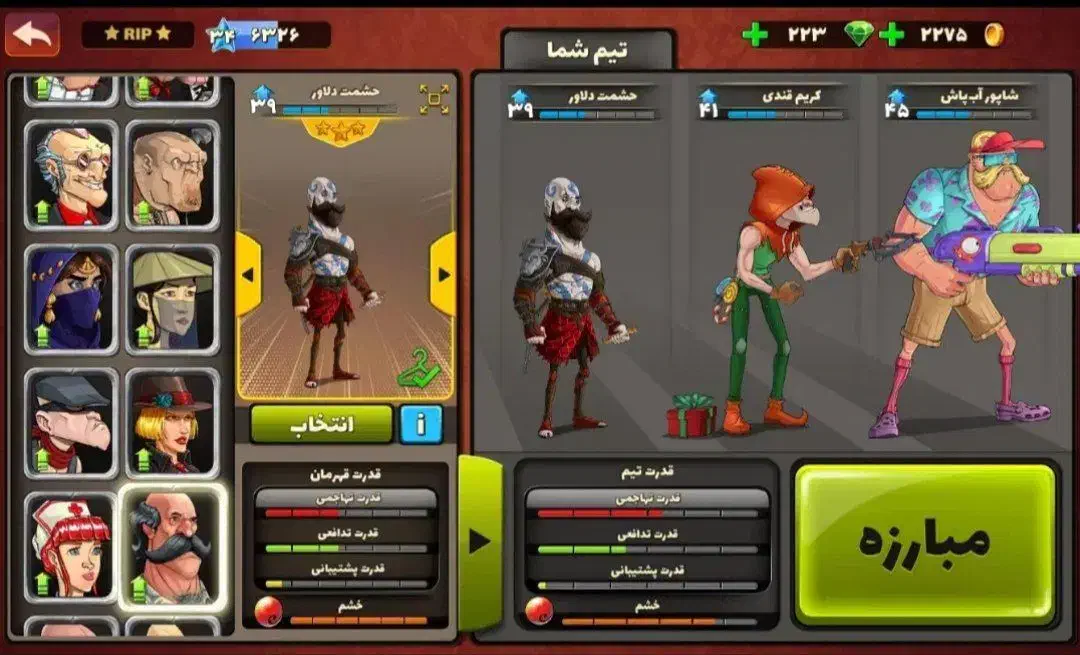 اکانت|کنسول، بازی ویدئویی و آنلاین|تهران, منیریه|دیوار