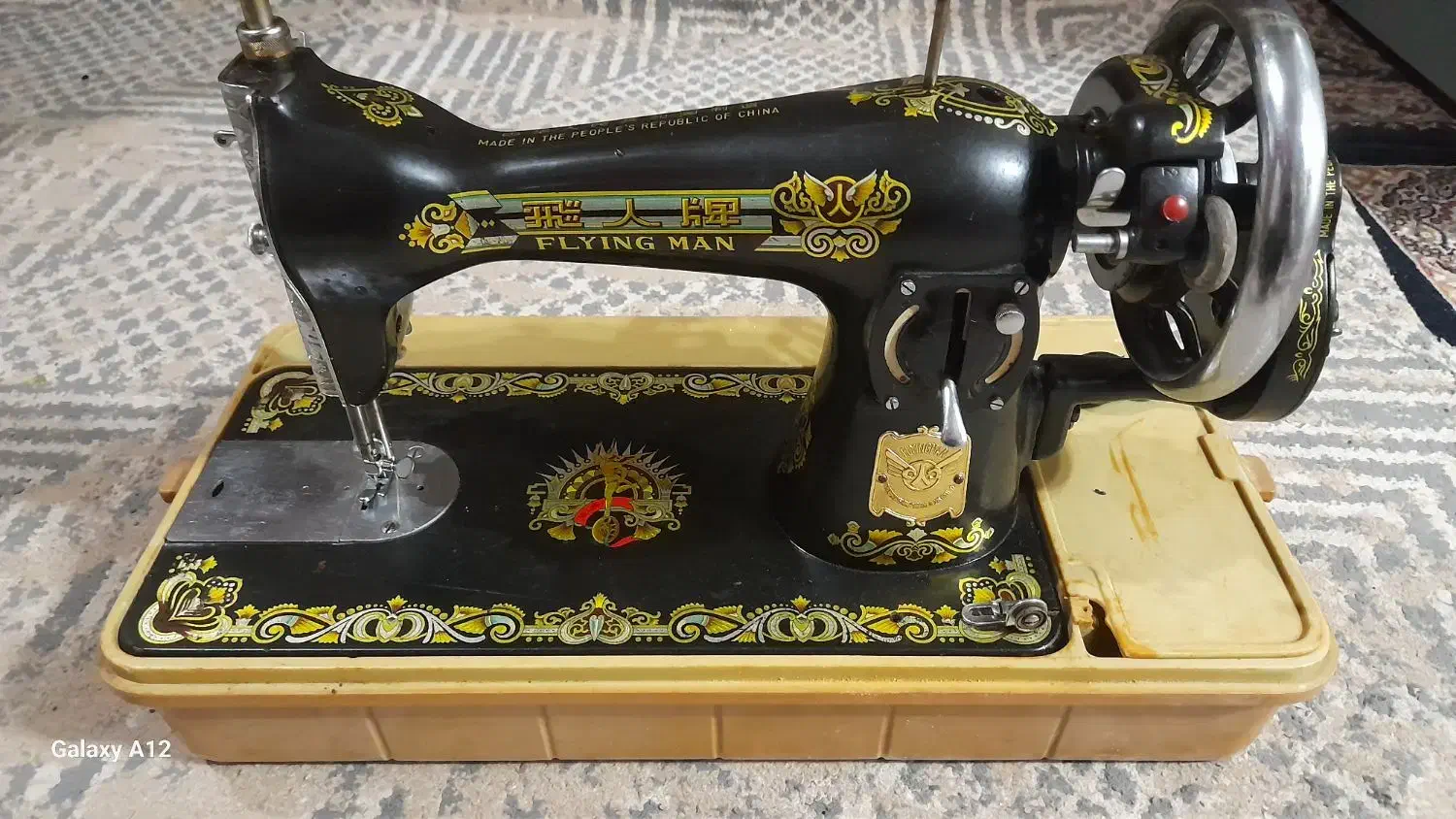 چرخ خیاطی|چرخ خیاطی و ریسندگی|رشت, دخانیات|دیوار