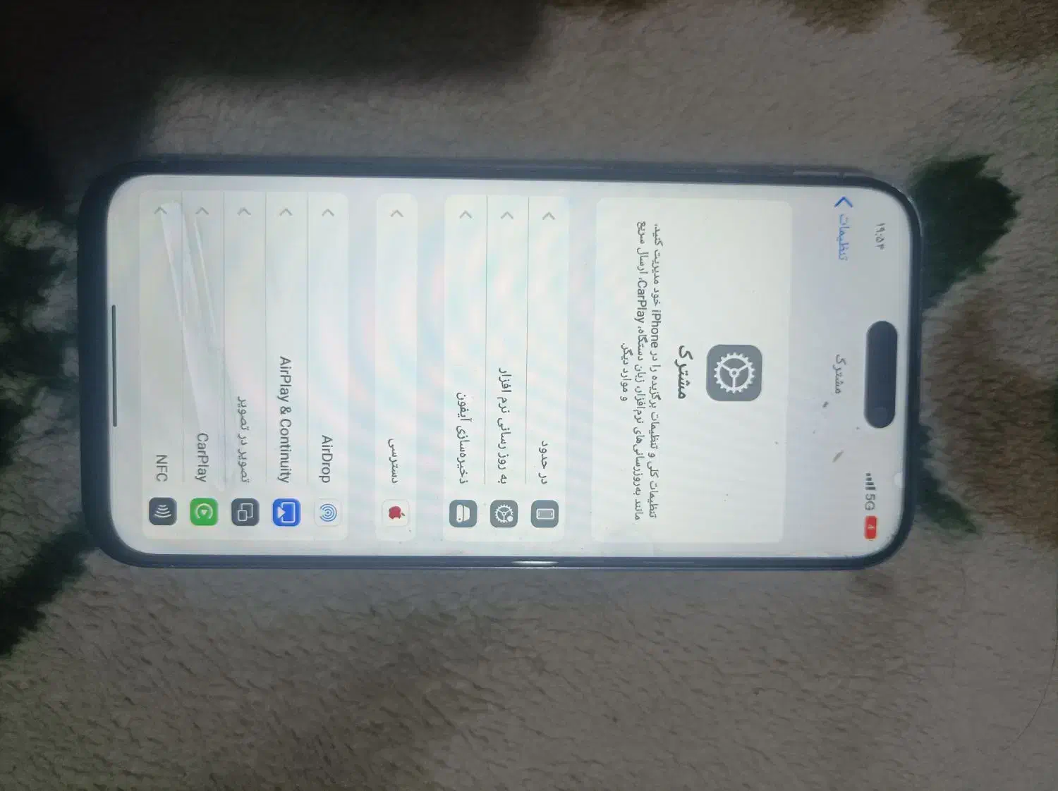 گوشی آیفون 15پرو مکس فیک|موبایل|تایباد, |دیوار