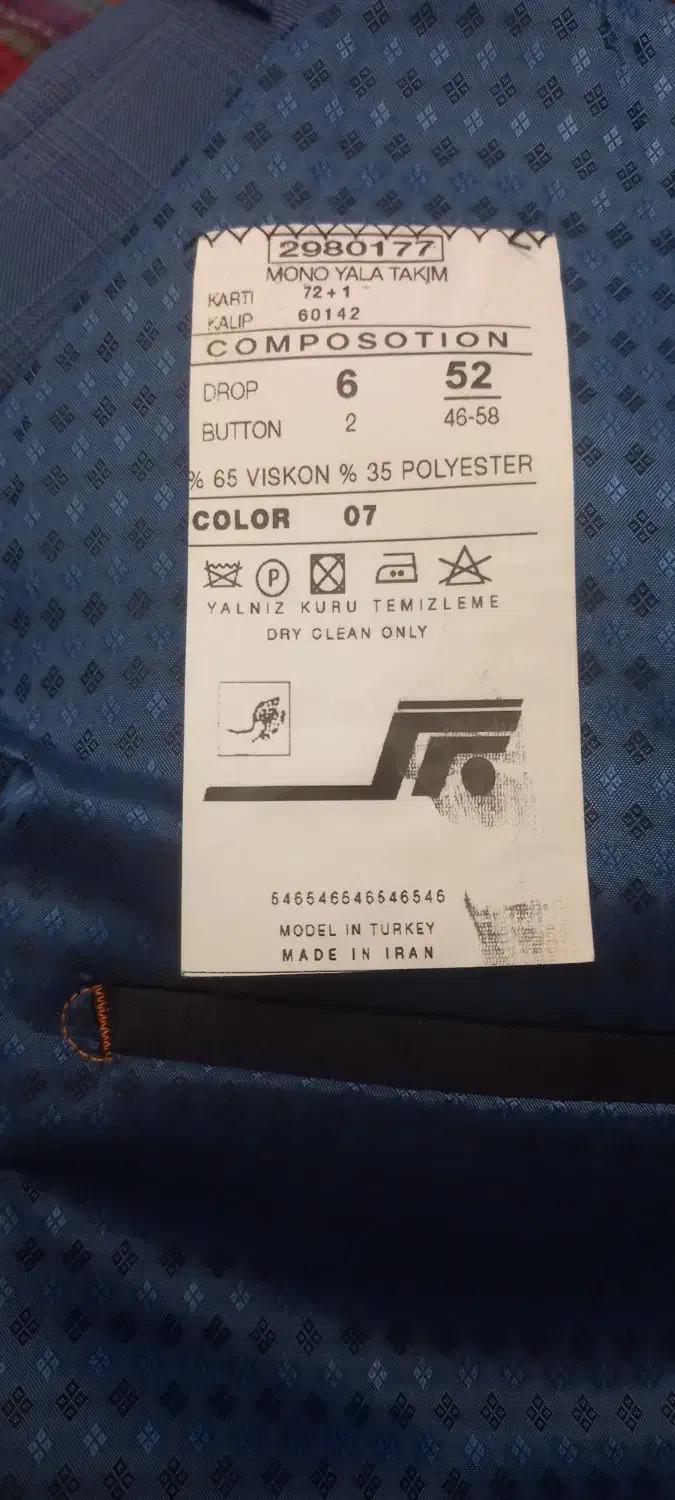 کت وشلوار زیبا با تن خوری خوش|لباس|خسروشاه, |دیوار