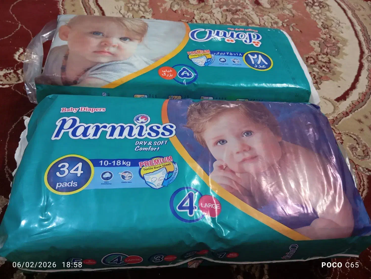 پوشک بچه|مواد شوینده و دستمال کاغذی|مشهد, شهید شهریاری|دیوار