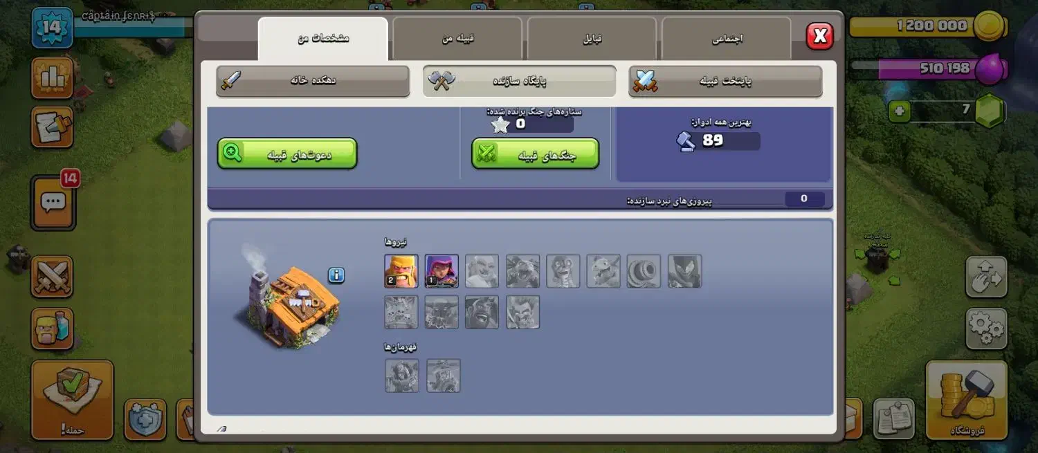 اکانت کلش فقط طاق با اکانت کالاف|کنسول، بازی ویدئویی و آنلاین|کرمان, |دیوار