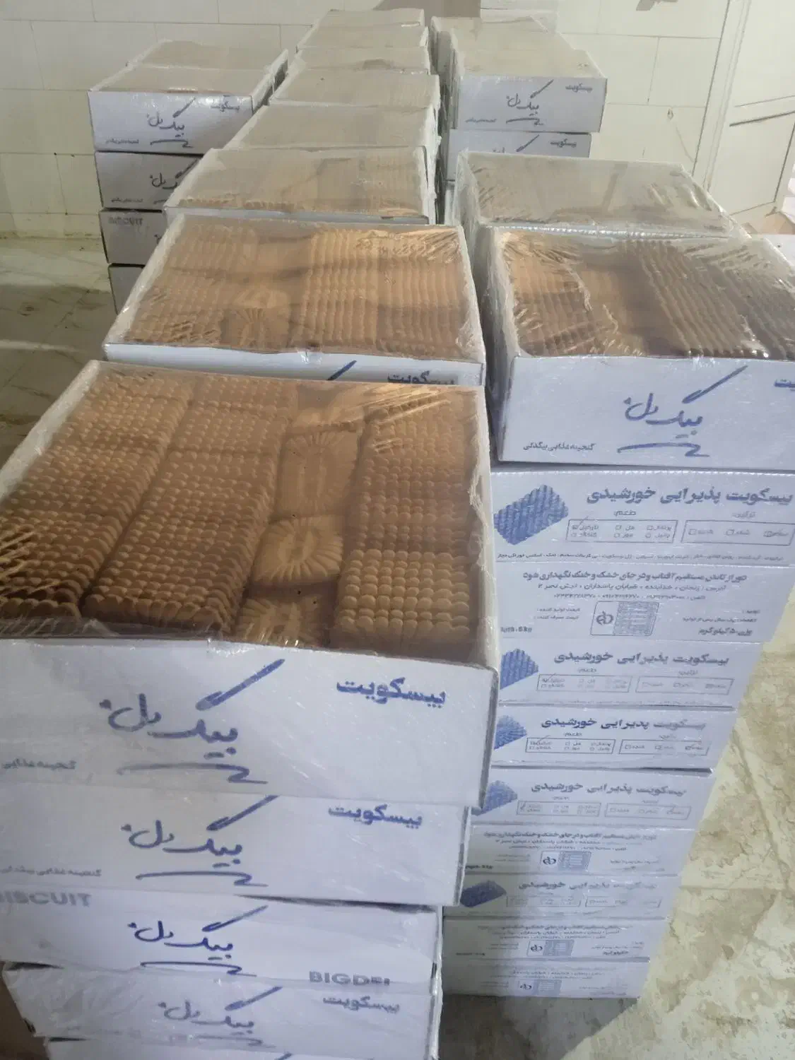 نیازمند نیروی کار خانوم برای کار در کارگاه بیسکویت|استخدام خدمات فروشگاه و رستوران|قیدار, |دیوار