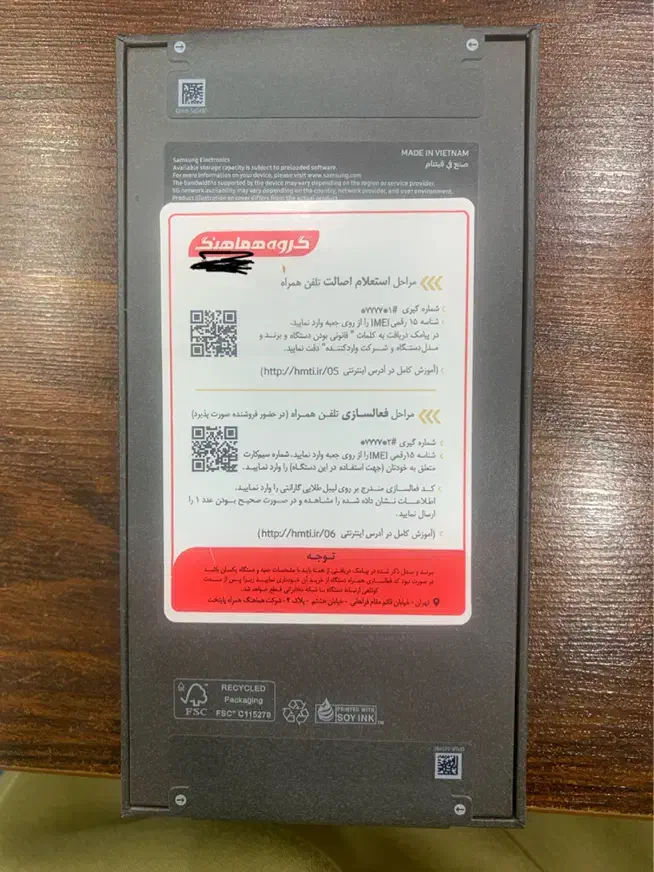 samsung s25 FE 256gb|موبایل|تهران, میرداماد|دیوار