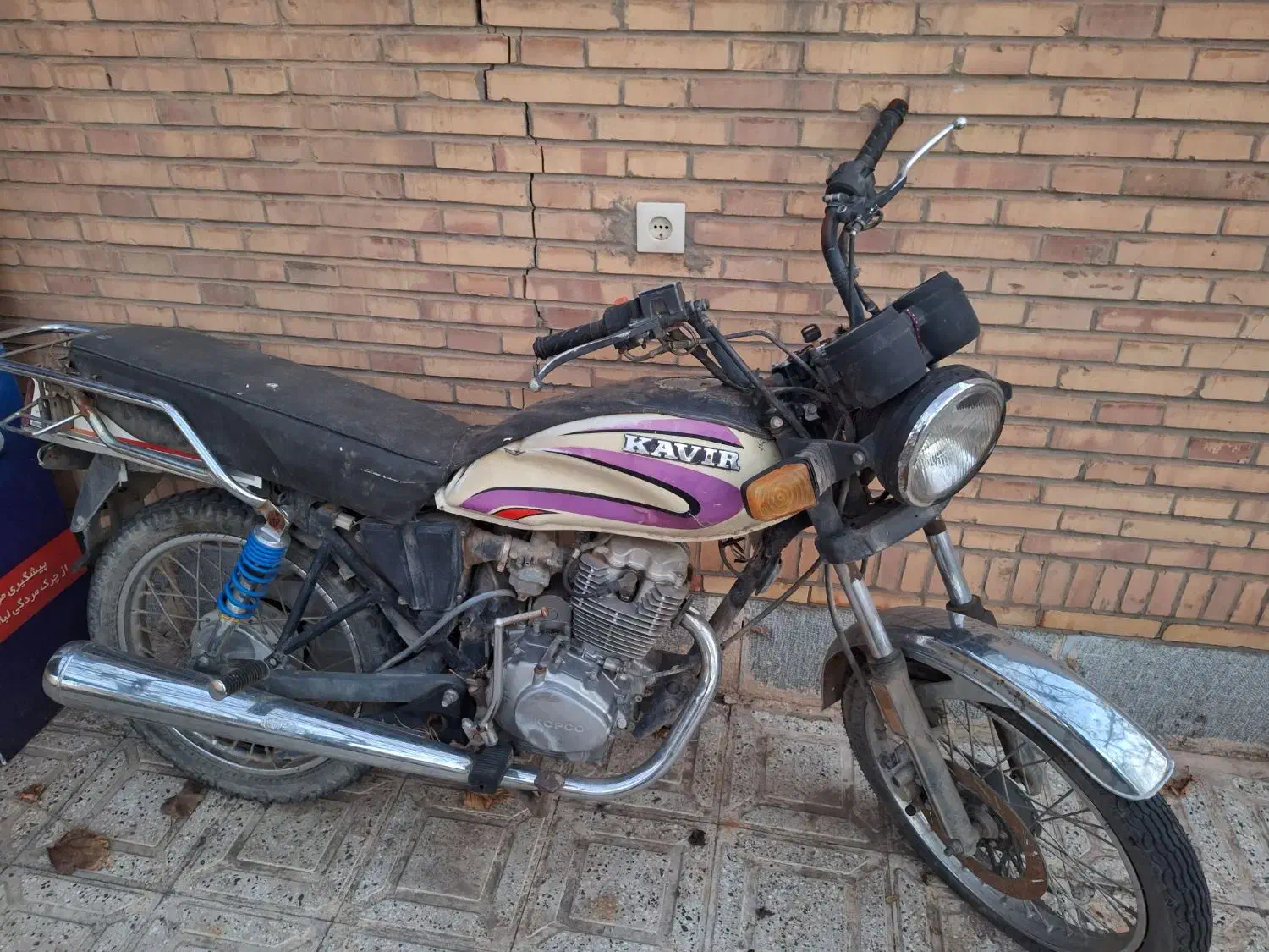 متورسیکلت|موتورسیکلت|بافق, |دیوار