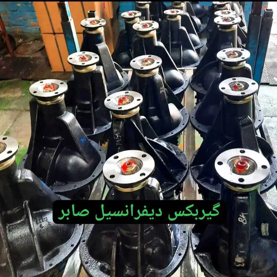 انواع گیربکس تعمیر و فروش با گارانتی|قطعات یدکی و لوازم جانبی|کرج, کرج نو|دیوار