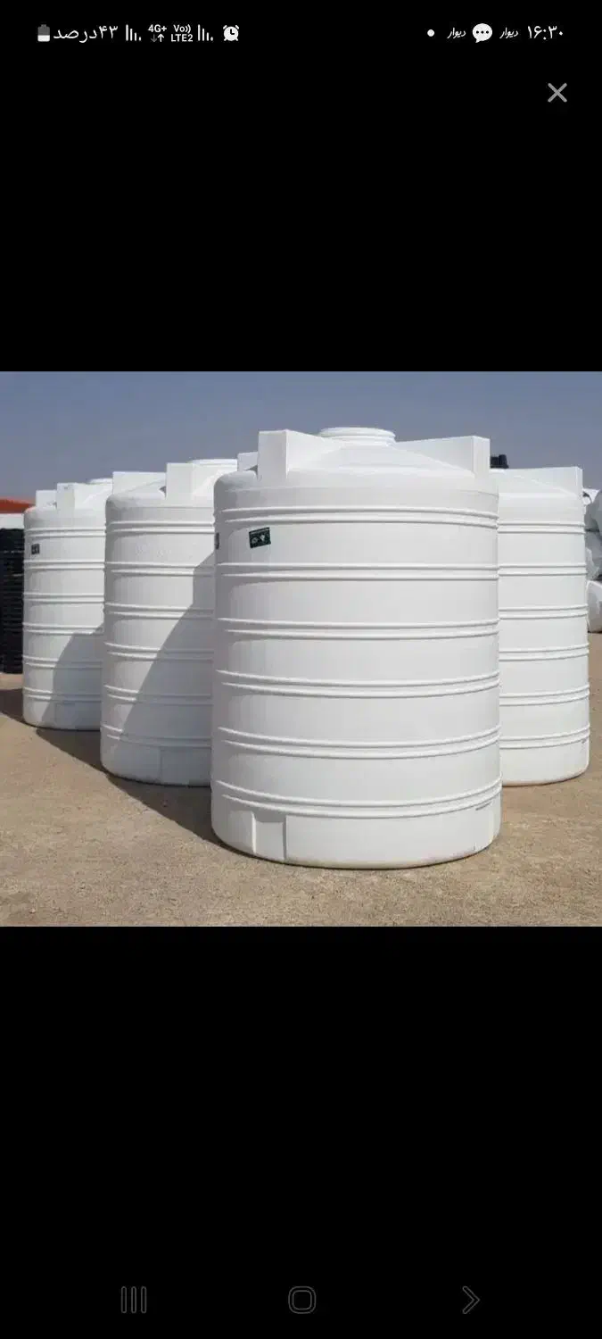 توان مخزن صنعت تانکر کشاورزی منبع سم پاشی|مصالح و تجهیزات ساختمان|کرمان, |دیوار