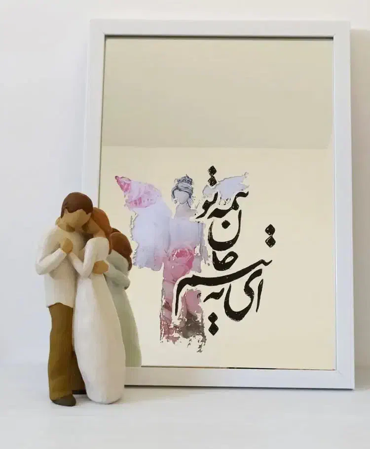 آینه دکوری|آینه|قم, پردیسان|دیوار