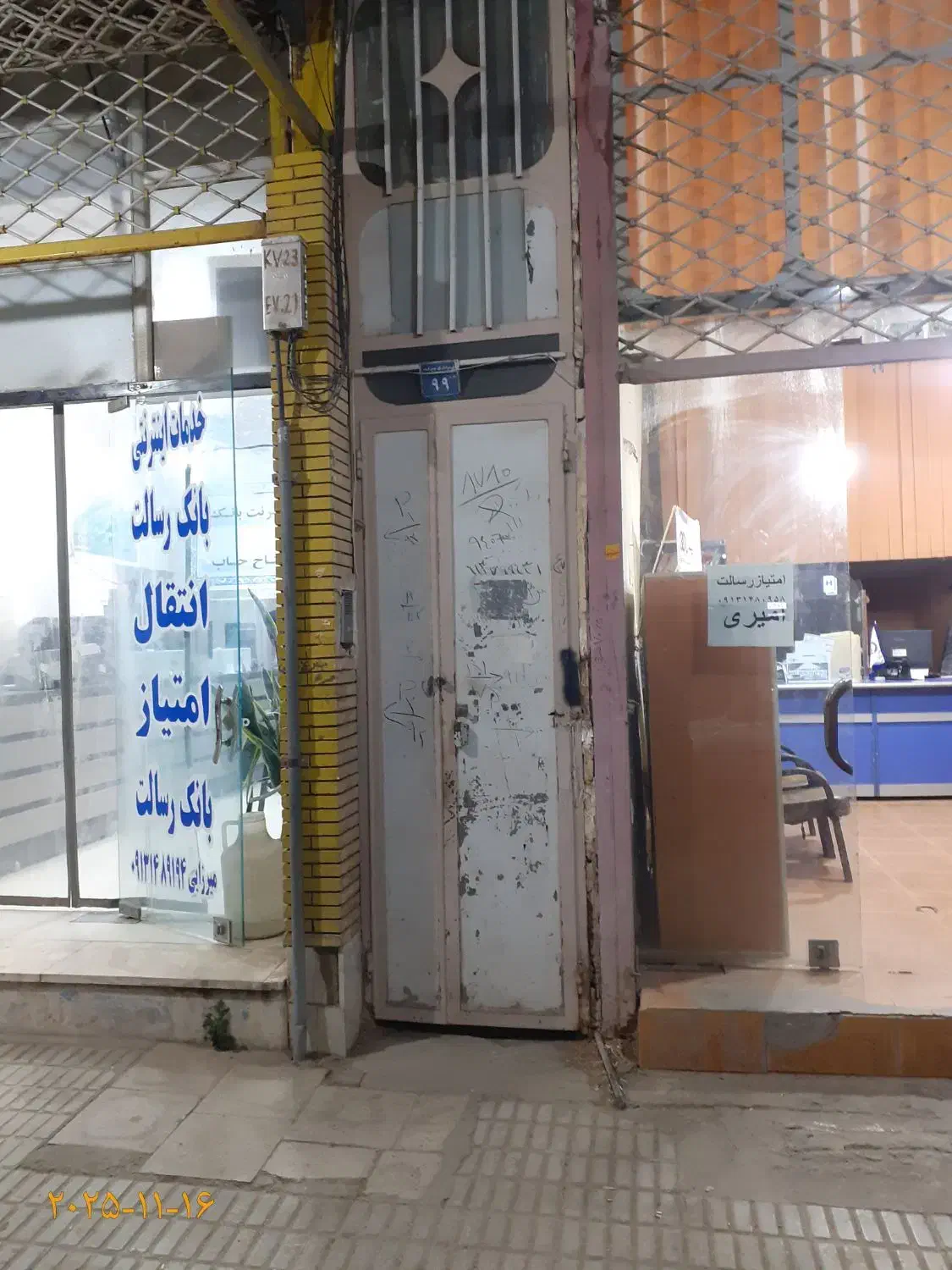 اجاره منزل مسکونی|اجارهٔ آپارتمان|جیرفت, |دیوار