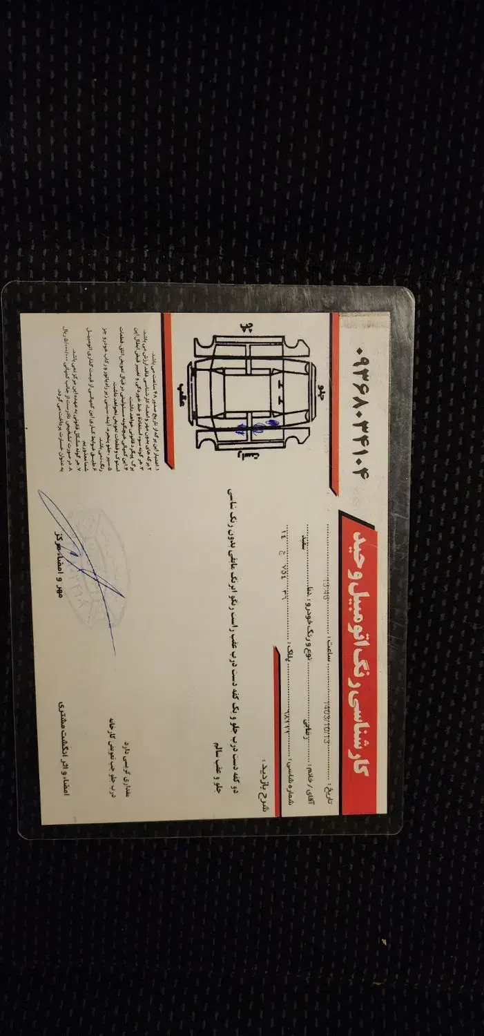 دنا تیپ۲ فول۹۸|خودرو سواری و وانت|مشهد, کارمندان دوم|دیوار