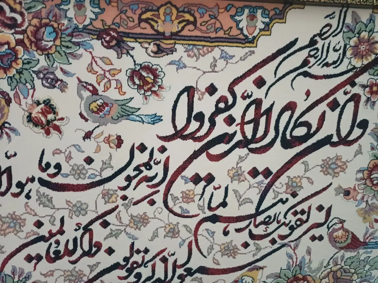 تابلوفرش ماشینی درجه یک|تابلو فرش|تهران, وحیدیه|دیوار