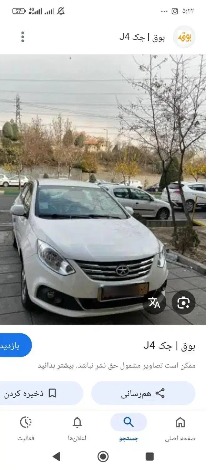 جک جی۴|خودرو سواری و وانت|فردیس, فرامرزیه|دیوار