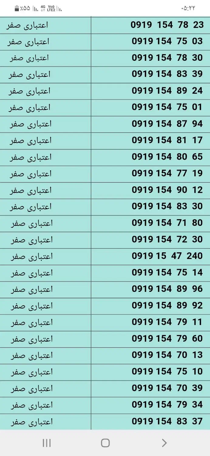 0919.333.26.86|سیم‌کارت|سمنان, |دیوار