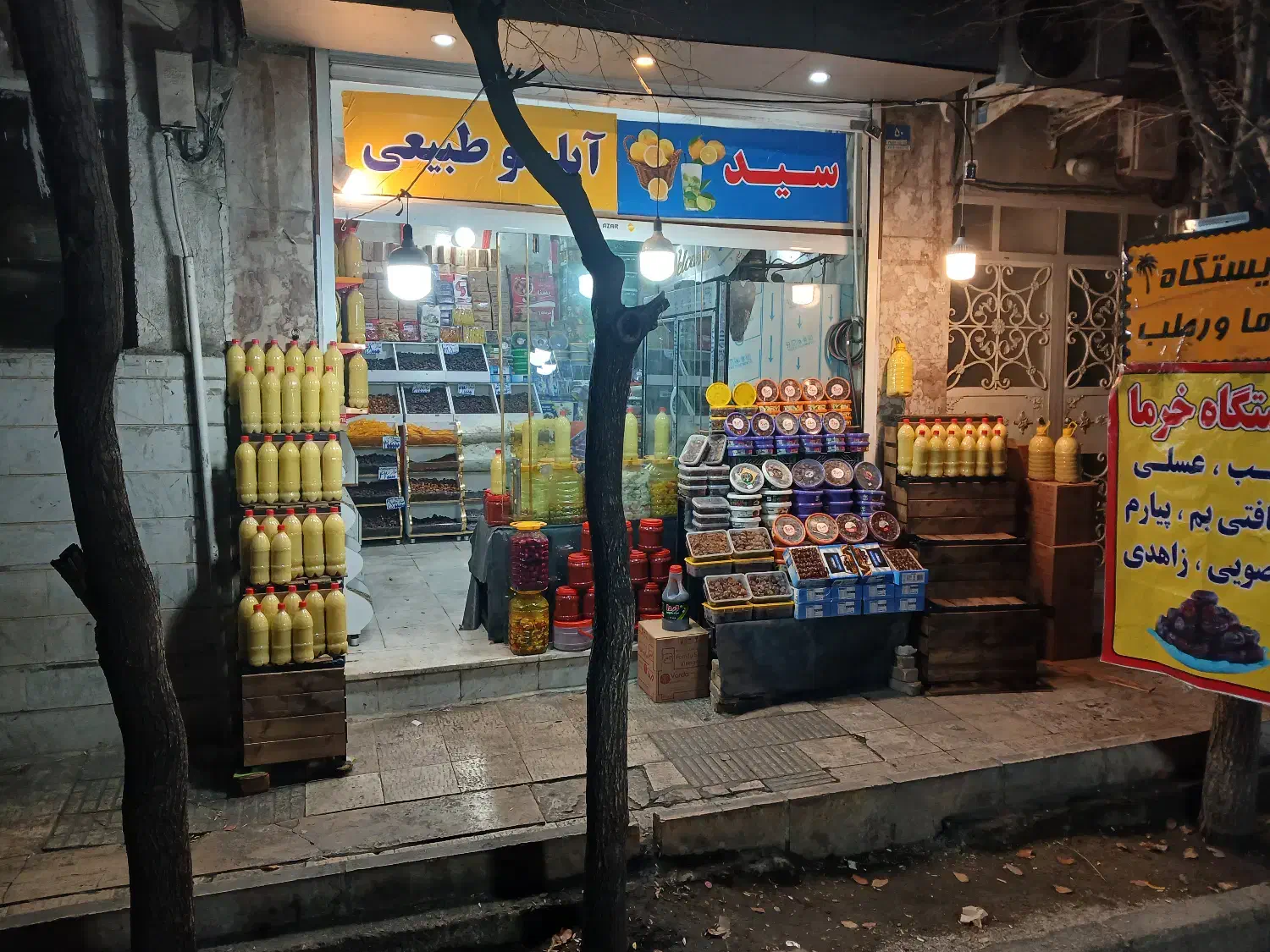 پخش ابلیمو طبیعی ،ابغوره بدون نمک عسگری ممتاز|خوردنی و آشامیدنی|تهران, ائمه اطهار|دیوار