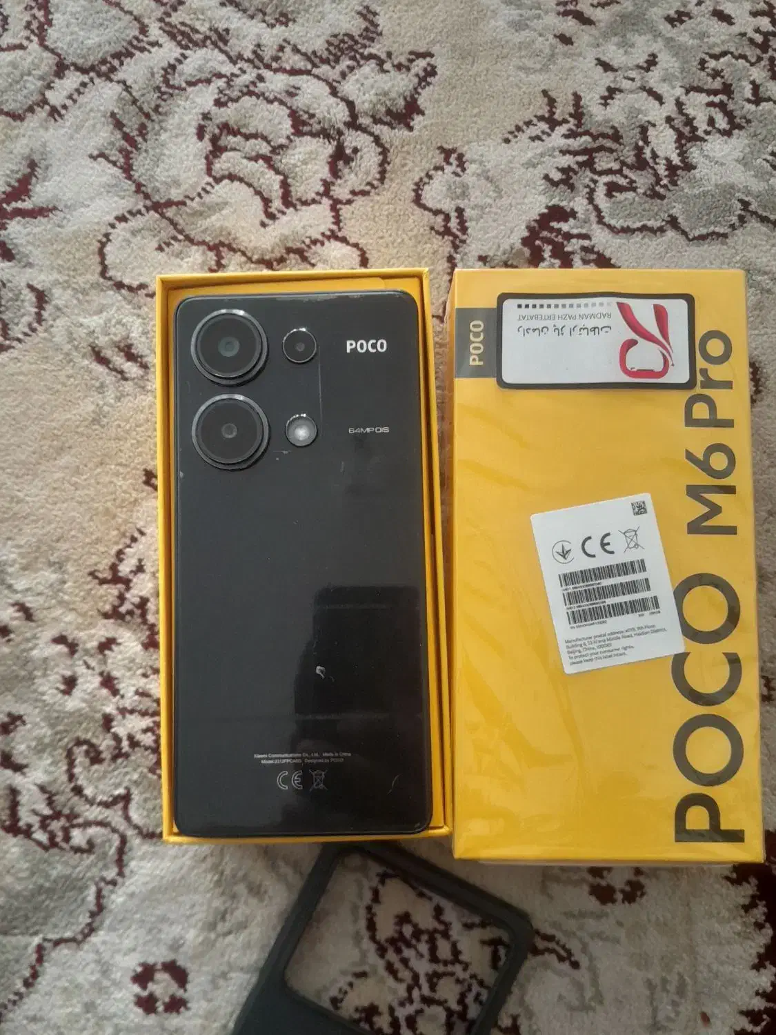 گوشی پوکو|موبایل|قلندر آباد, |دیوار