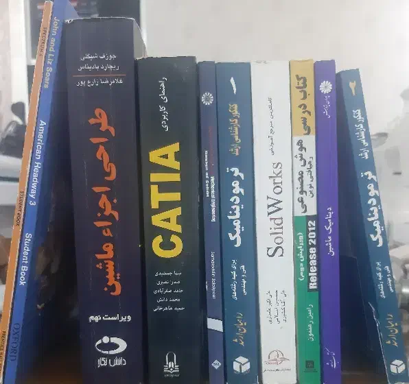 تعدادی کتاب تخصصی|کتاب و مجله آموزشی|تهران, باغ فیض|دیوار