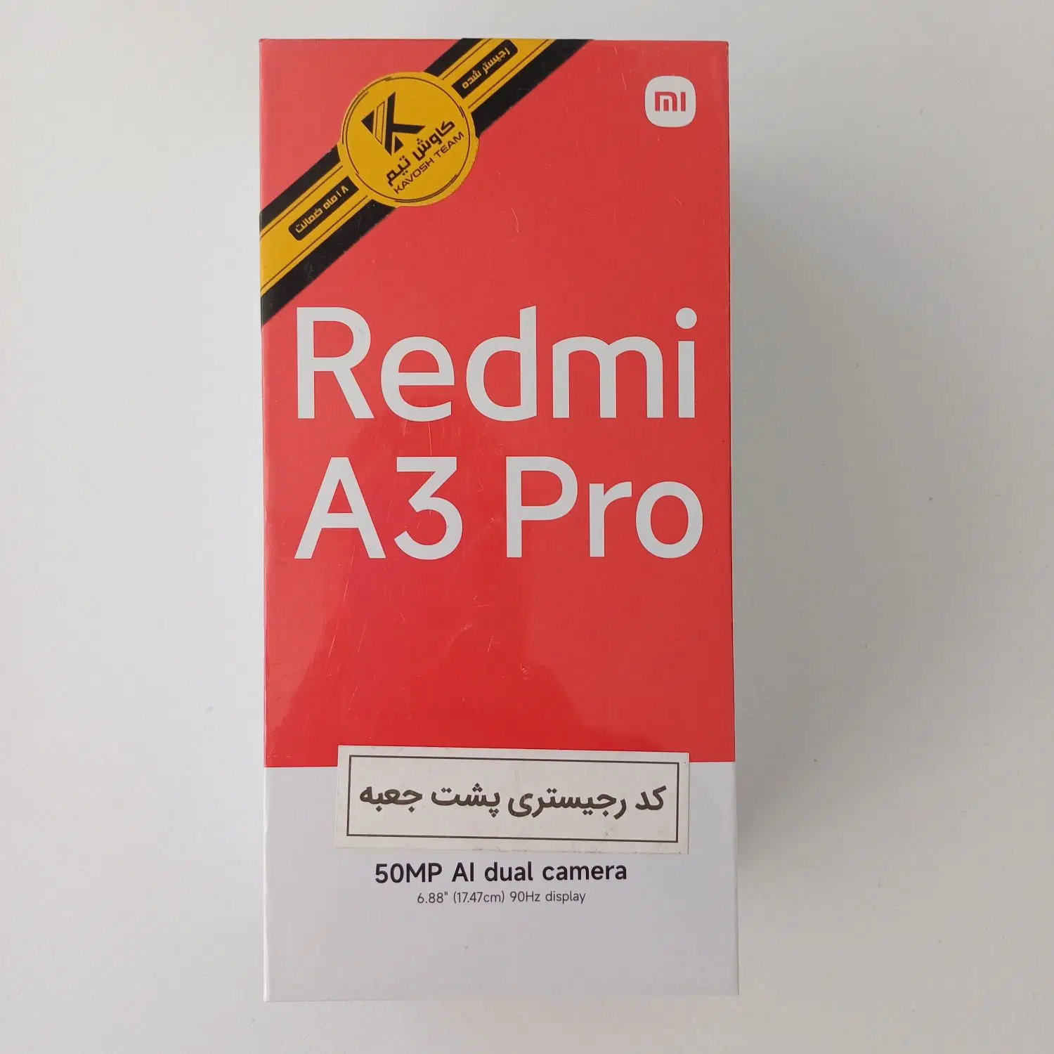 Redmi A3 pro|موبایل|مهاباد (آذربایجان غربی), |دیوار