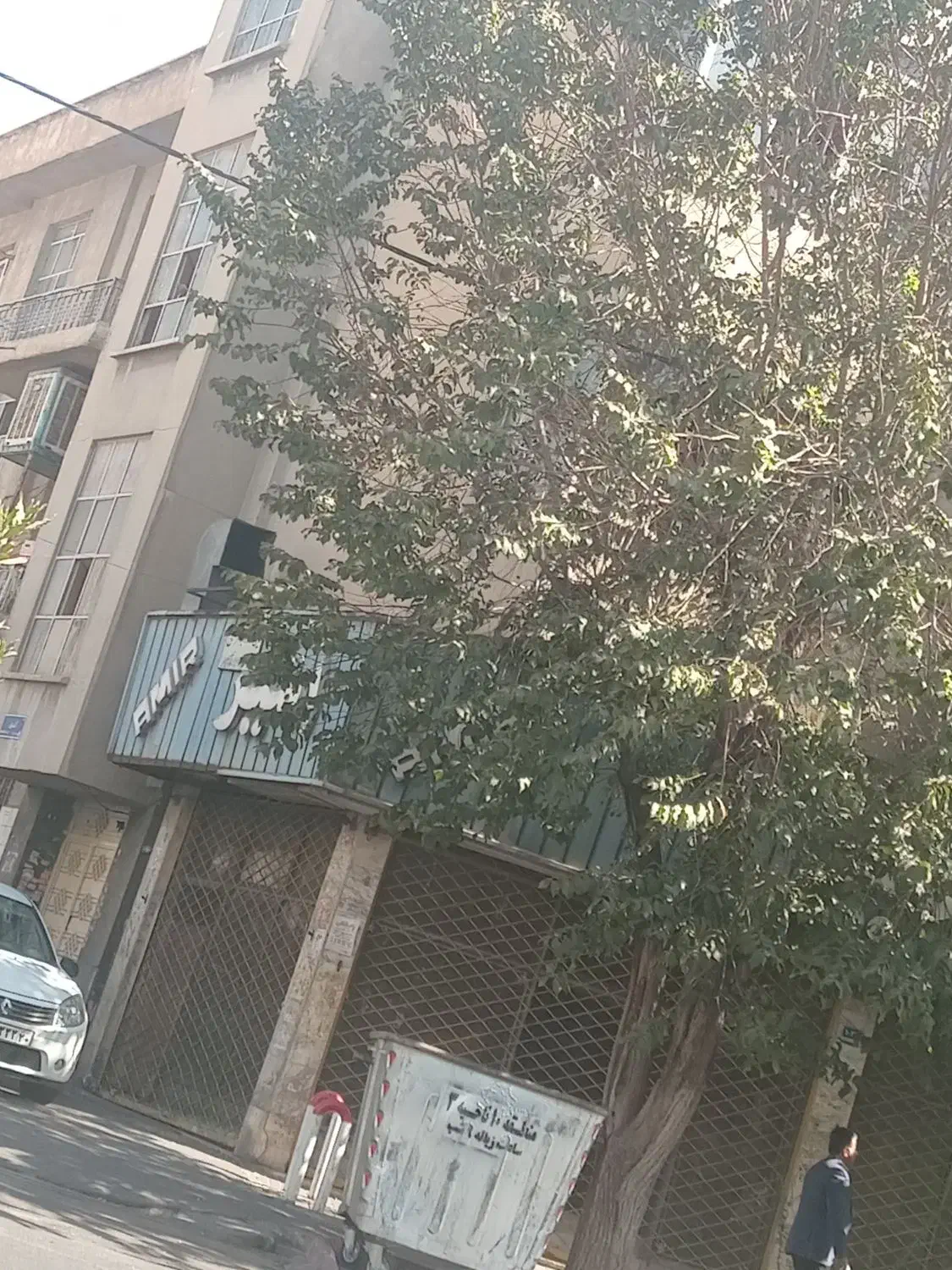مشارکت دفتر اسناد رسمی|اجارهٔ دفتر کار، اتاق اداری، مطب|تهران, سلسبیل شمالی|دیوار