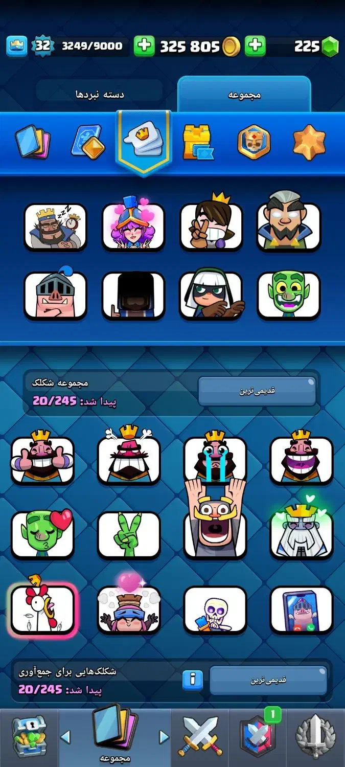 اکانت کلش رویال قیمت توافقی|کنسول، بازی ویدئویی و آنلاین|فردیس, قریشی|دیوار