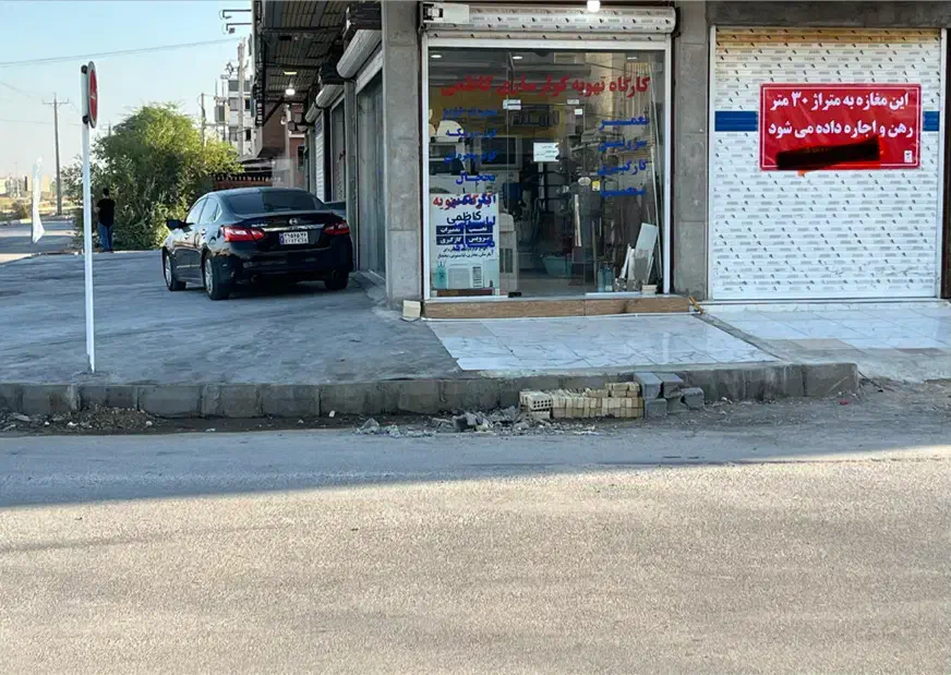 رهن‌واجاره مغازه30متری|اجارهٔ مغازه و غرفه|بندر ماهشهر, |دیوار