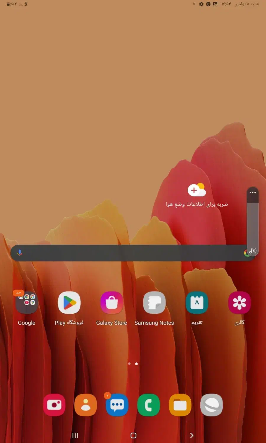 تبلت سامسونگ اصلی|تبلت|دزفول, |دیوار