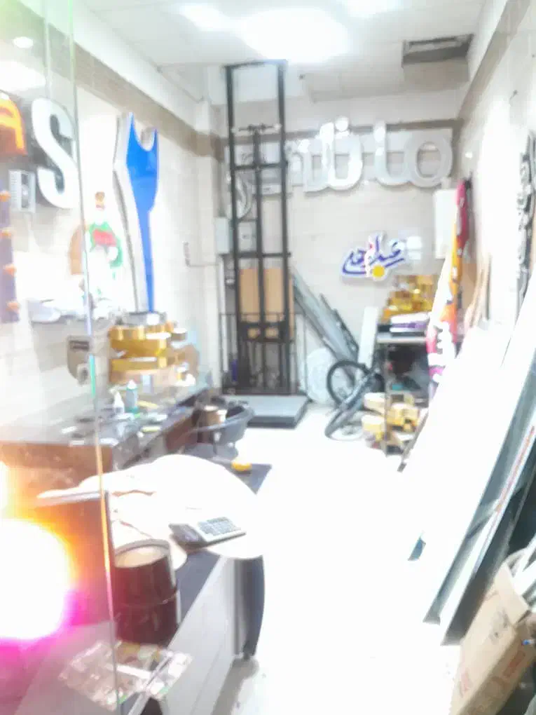 اجاره مغازه ۲۵ متری بر اصلی بلوار طالقانی اندیشه|اجارهٔ مغازه و غرفه|اندیشه, اندیشه فاز ۱|دیوار