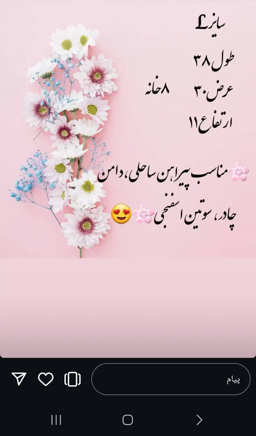 نظم دهنده کشو وکمد|جاکفشی، کمد، دراور|دورود, |دیوار