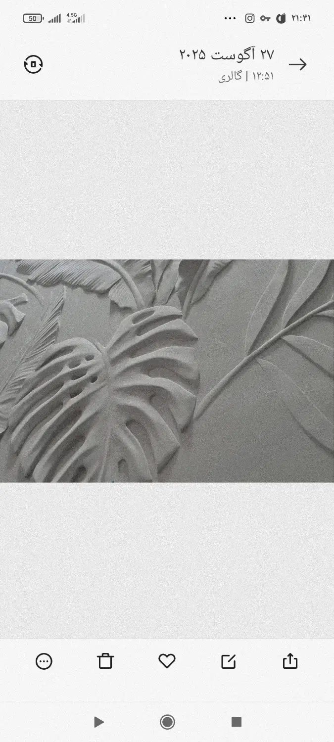 اجرای گچ بری مدرن وبرجسته|خدمات پیشه و مهارت|رشت, آب و برق|دیوار