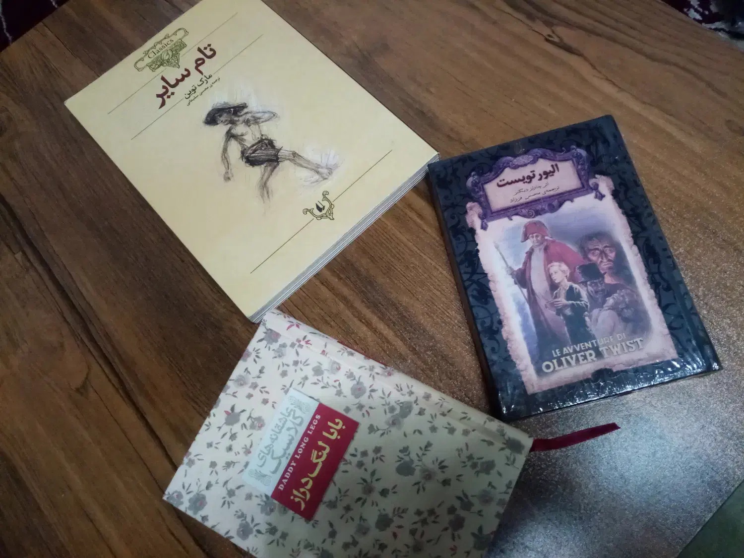 کتاب بهترین هدیه برای روز دانش آموز|کتاب و مجله آموزشی|رشت, دیانتی|دیوار