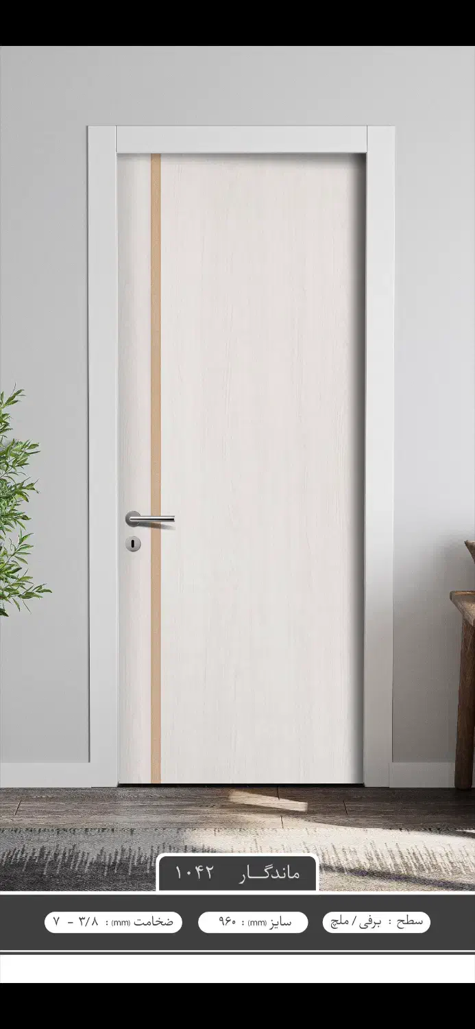 درب اتاقی ضدسرقت نقدواقساط ویژه|مصالح و تجهیزات ساختمان|مشگین شهر, |دیوار