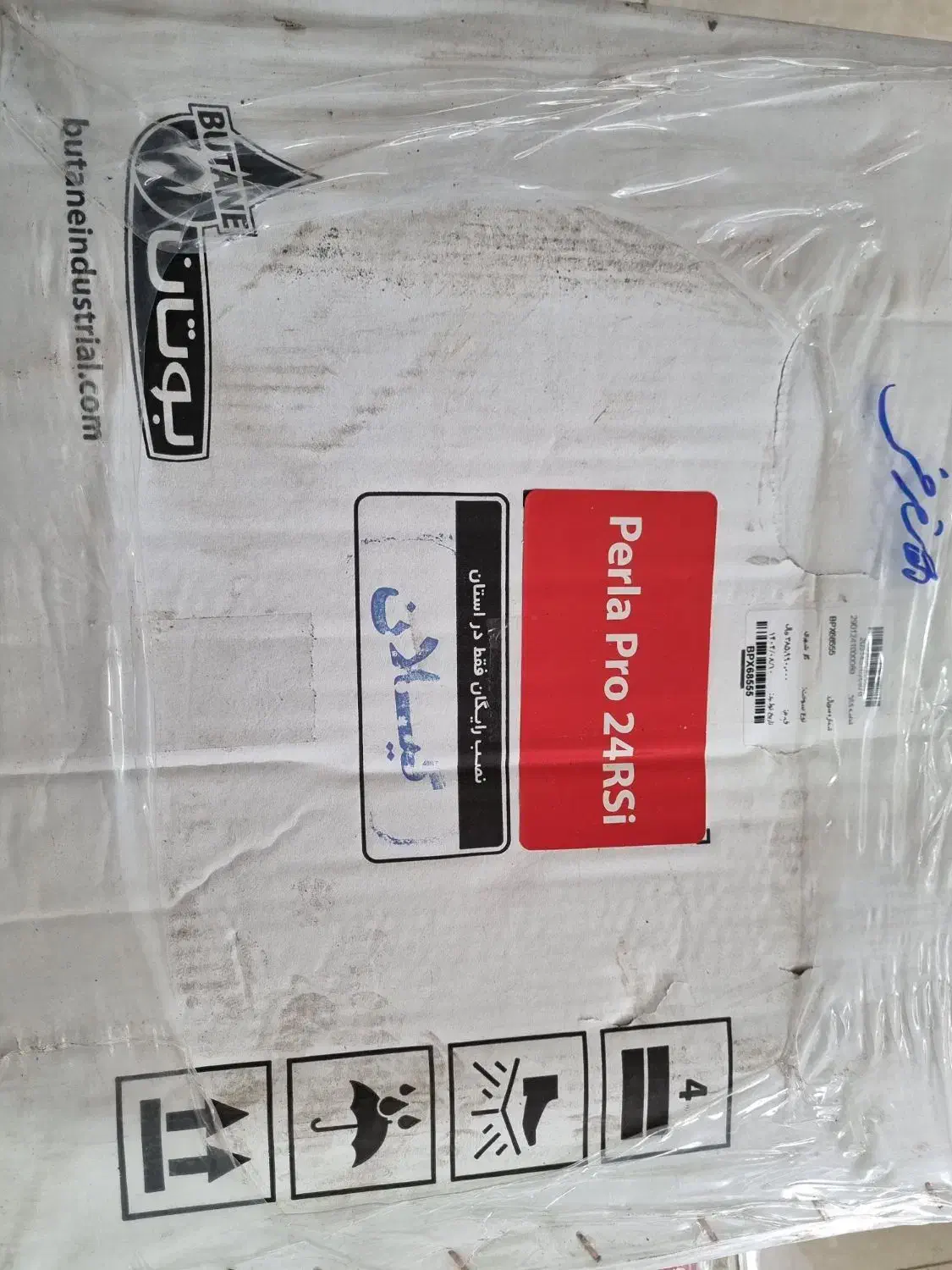 فروش پکیج رادیاتور آبگرمکن حوله خشک کن|آبگرمکن، پکیج، شوفاژ|لاهیجان, لیالستان|دیوار