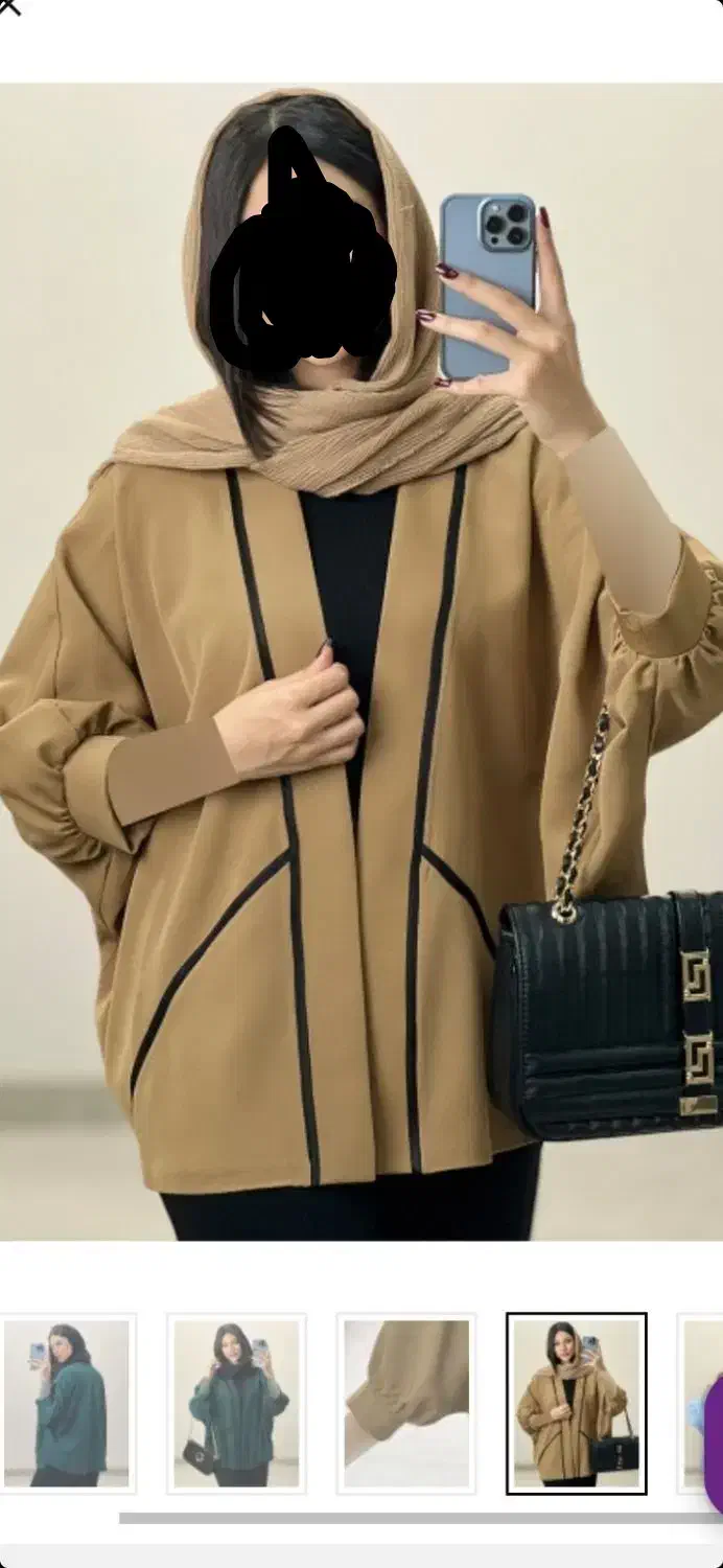 مانتو|لباس|شیراز, سعدیه جنوبی|دیوار