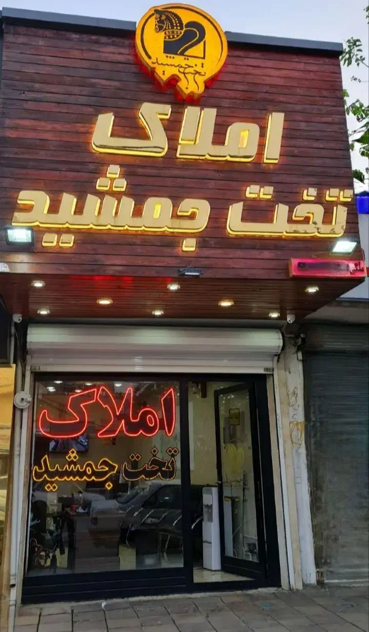 فروش آپارتمان ۹۸ متری شهرک نیرو انتظامی|فروش آپارتمان|اسلامآباد غرب, |دیوار