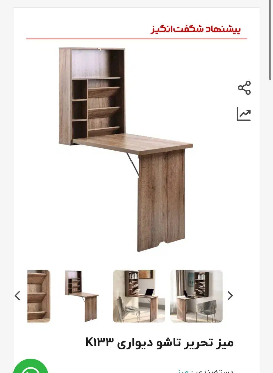 میز کمجا|میز تحریر و کامپیوتر|کرج, عظیمیه|دیوار