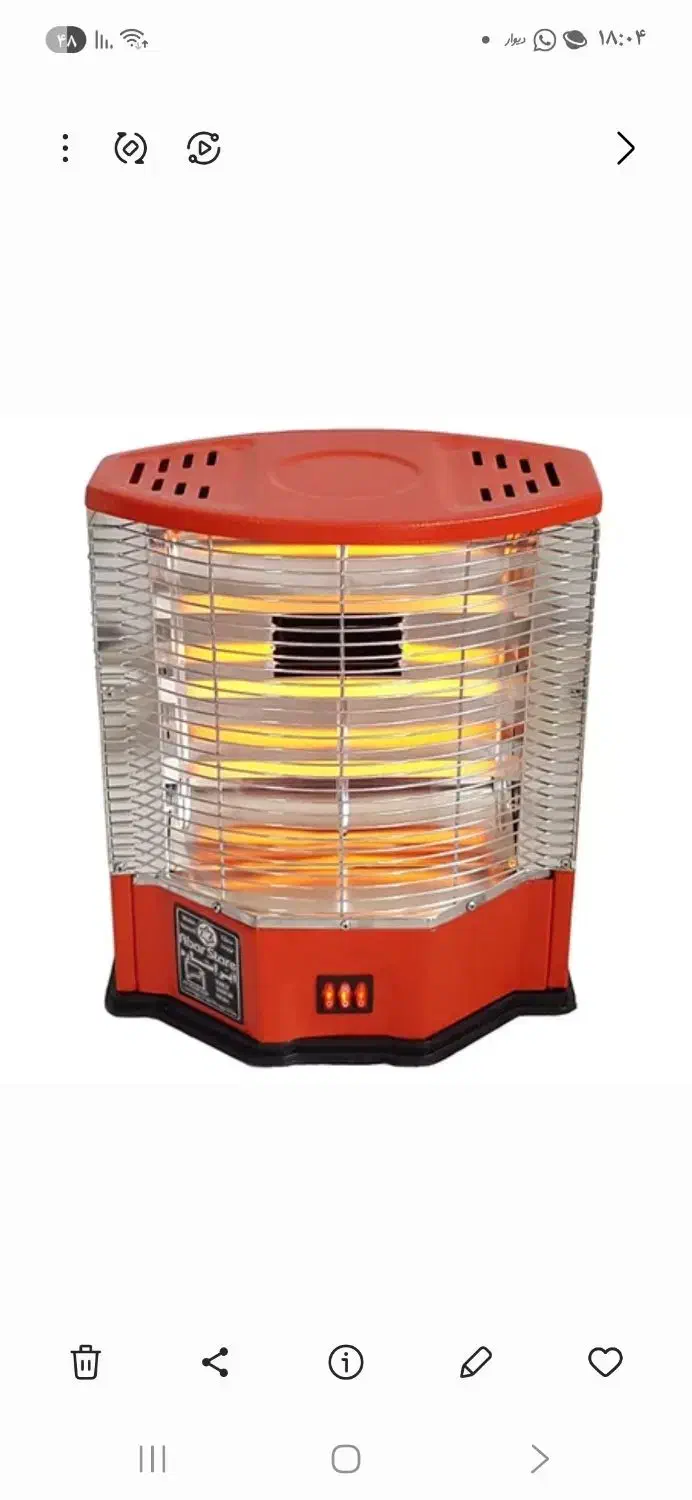 بخاری برقی ۳ شعله فن دار استار ( رده انرژی A )|بخاری، هیتر، شومینه|یزد, |دیوار