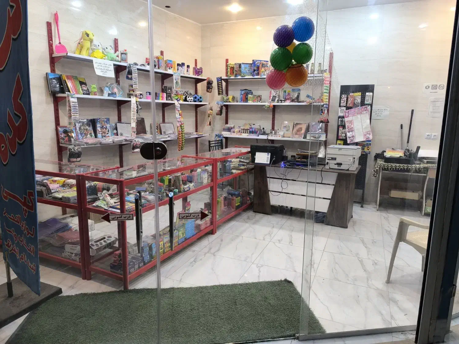 واگذاری لوازم التحریر و کافی نت|فروشگاه و مغازه|کرمان, |دیوار