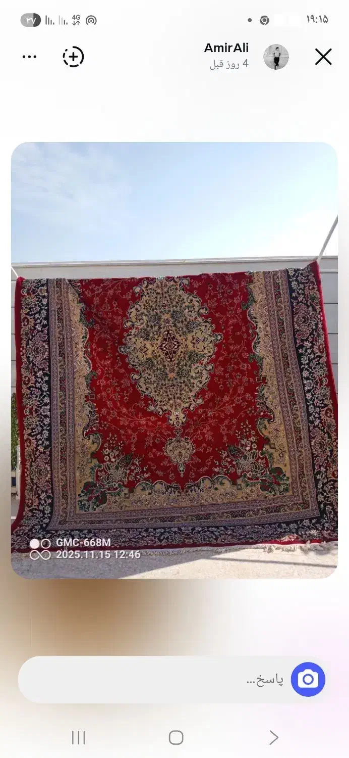 فرش ۱۲متری|فرش|دشتابی, |دیوار