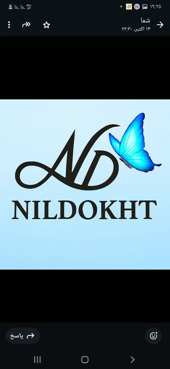 خیاط|استخدام هنری و رسانه|بوشهر, |دیوار