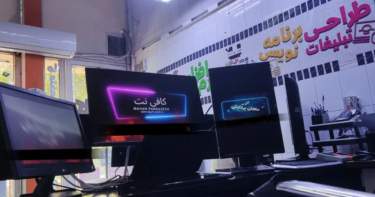 کافی نت ، دفتر کامپیوتر ، نصب ویندوز ، طراحی لوگو|خدمات رایانه‌ای و موبایل|کرمانشاه, |دیوار