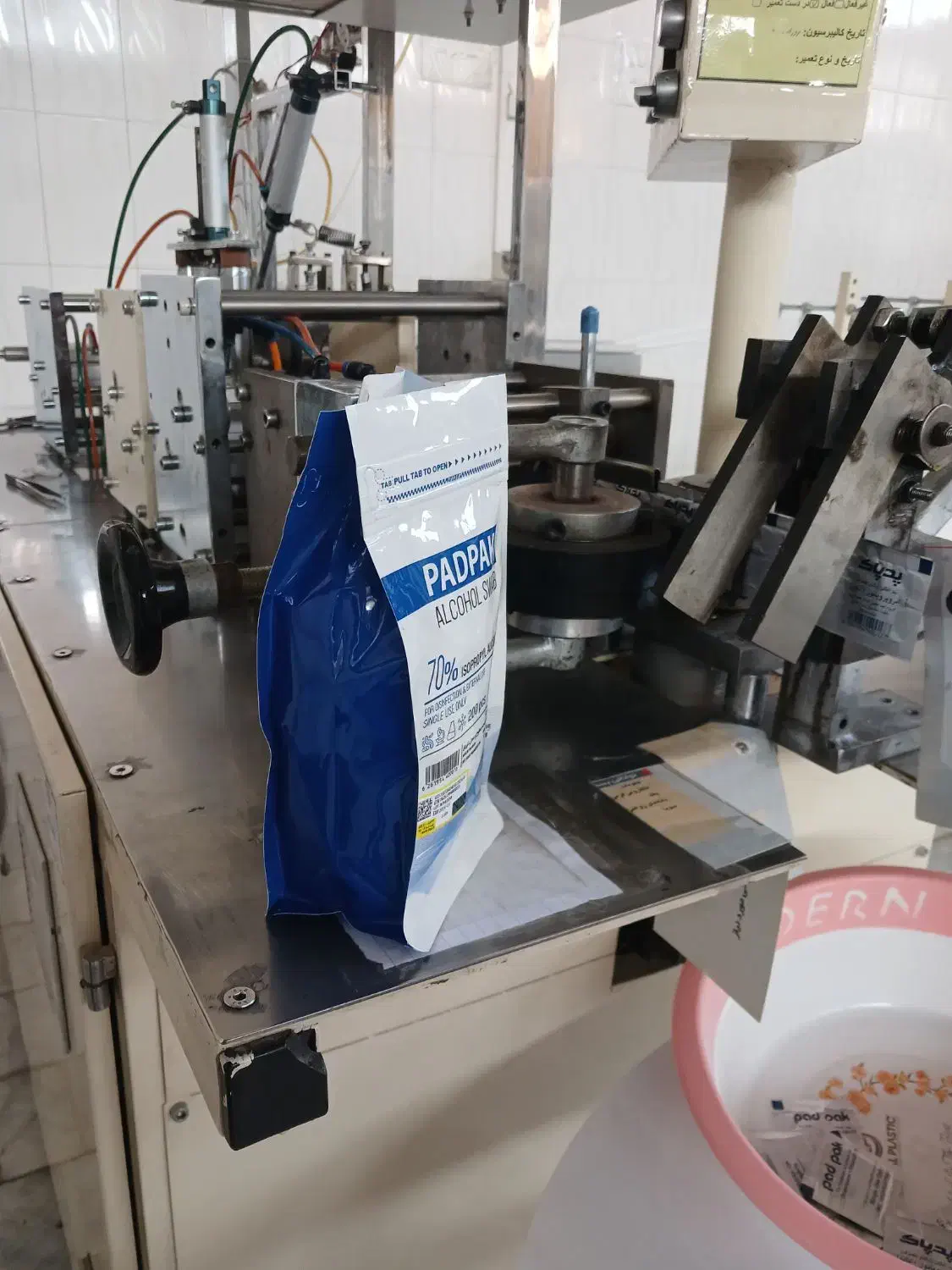 نیروی خانم|استخدام درمانی، زیبایی، بهداشتی|ماهدشت, |دیوار