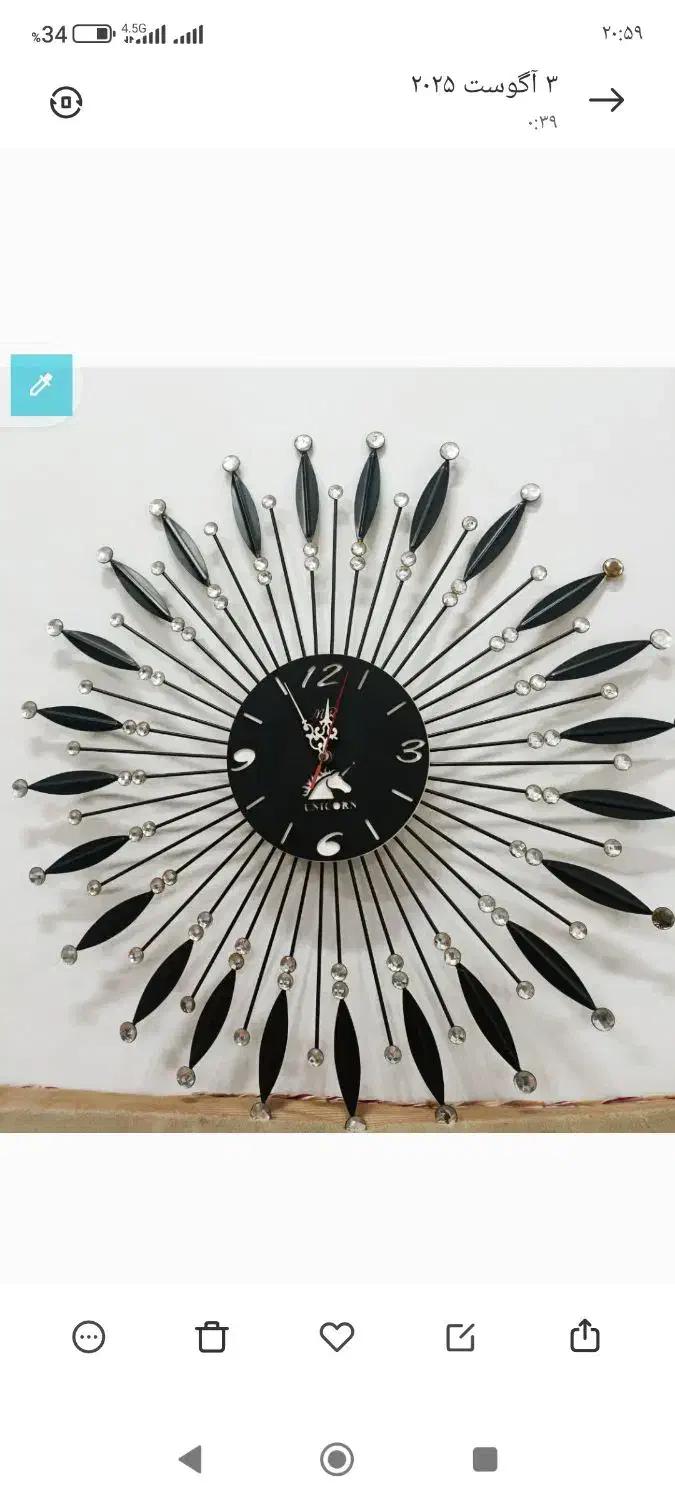 ساعت دیواری نو|ساعت دیواری و تزئینی|الیگودرز, |دیوار