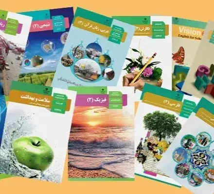 کتاب تجربی|کتاب و مجله آموزشی|یاسوج, |دیوار