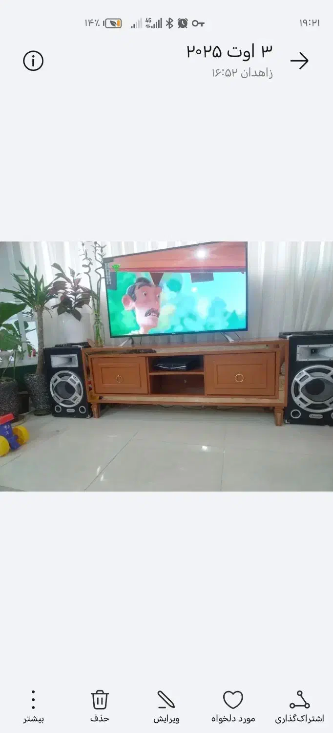 ایینه کنسول و میز تی وی کاملا تمیز و مرتب نو|بوفه، ویترین، کنسول|زاهدان, |دیوار